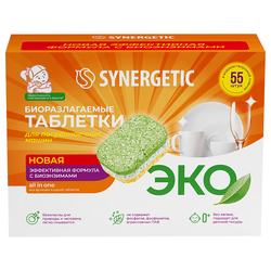 Таблетки для посудомоечной машины SYNERGETIC биоразлагаемые бесфосфатные, 55шт, фотография