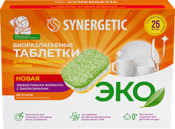 Таблетки для посудомоечной машины SYNERGETIC биоразлагаемые бесфосфатные, 25шт, крупный план