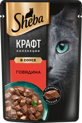 Корм консервированный для взрослых кошек SHEBA Craft Collection Говядина в соусе, рубленые кусочки, 75г, фотография