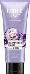 Маска для волос блонд оттенков ГЛИСС КУР Совершенство блонд оттенков, 200мл, картинка