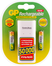 Комплект зарядного устройства GP 100AAAHC/CPB-2CR2, 1000мАч + батарейки, вид