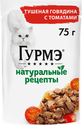 Корм влажный для взрослых кошек ГУРМЭ Натуральные рецепты, тушеная говядина с томатами, 75г, фотография