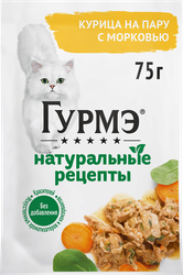 Корм влажный для взрослых кошек ГУРМЭ Натуральные рецепты, курица на пару с морковью, 75г, фото