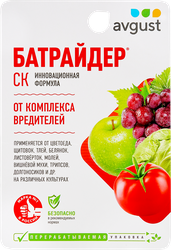 Инсектицид универсальный AVGUST Батрайдер, 10мл, картинка