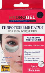 Патчи гидрогелевые для области под глазами FLORESAN COSMETIC Hydrogel Активатор молодости, 50г, фотография
