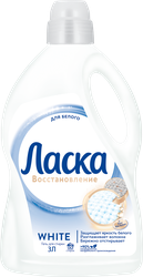 Средство для стирки белого белья ЛАСКА Эффект восстановления, 3л, крупный план