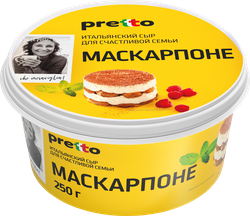 Сыр PRETTO Маскарпоне 80%, без змж, 250г, фотография