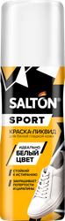Краска для изделий из гладкой кожи SALTON Sport восстановление цвета, 
белая, 75мл, детальное фото