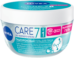 Гель для лица NIVEA Care Увлажняющий гиалуроновый, 100мл, картинка