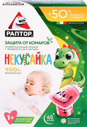 Комплект от комаров для детей РАПТОР Некусайка 45 ночей, прибор + жидкость, детальное фото