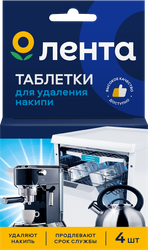 Таблетки для удаления накипи ЛЕНТА, 4шт, фото