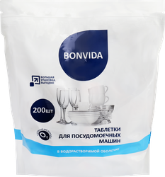 Таблетки для посудомоечной машины BONVIDA All in one, 200шт, фотография