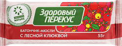 Батончик мюсли ЗДОРОВЫЙ ПЕРЕКУС с лесной клюквой, 55г, картинка