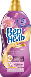 Кондиционер для белья ВЕРНЕЛЬ Ароматерапия Загадочный лотос, 1.74л, крупный план