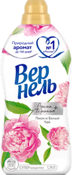 Кондиционер для белья ВЕРНЕЛЬ Ароматерапия+ Пион и белый чай, 1.74л, фотография