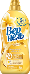 Кондиционер для белья ВЕРНЕЛЬ Ароматерапия Чарующая ваниль, 1.74л, крупный план