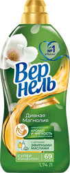 Кондиционер для белья ВЕРНЕЛЬ Ароматерапия Дивная магнолия, 1.74л, фотография