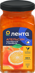 Апельсины ЛЕНТА протертые с сахаром, 370г, крупный план