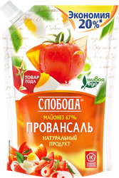 Майонез СЛОБОДА Провансаль 67%, 800мл, фото