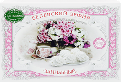 Зефир БЕЛЁВСКАЯ ПАСТИЛЬНАЯ МАНУФАКТУРА Белевский ванильный, 250г, вид