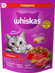 Корм сухой для взрослых кошек WHISKAS Подушечки с говяжьим паштетом, 800г, крупный план