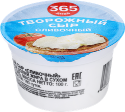 Сыр творожный 365 ДНЕЙ сливочный 30%, без змж, 100г, картинка