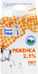Ряженка НИЖНЯЯ ТАВДА 2,5%, без змж, 450г, картинка