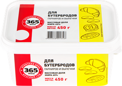 Спред растительно-жировой 365 ДНЕЙ 60%, 450г, фото