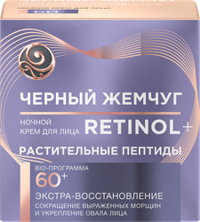 Крем ночной для лица ЧЕРНЫЙ ЖЕМЧУГ Bio-Программа 60+, 50мл, вид