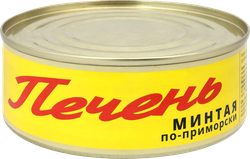 Печень минтая По-приморски, 240г, вид