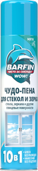 Средство д/стекол и зеркал BARFIN Чудо-пена с ароматом мяты в аэрозольной упак., детальное фото