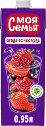 Напиток сокосодержащий МОЯ СЕМЬЯ Ягода-Сочнягода фруктово-ягодный, 0.95л, вид