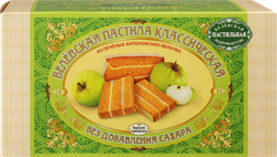 Пастила БЕЛЁВСКАЯ ПАСТИЛЬНАЯ МАНУФАКТУРА Классическая, 180г, фото