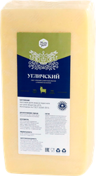 Сыр СМЗ УГЛИЧСКИЙ Угличский 45%, без змж, весовой, изображение