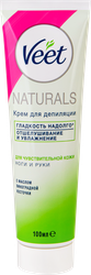 Изображение товара Крем для депиляции VEET Naturals с маслом виноградной косточки, для чувствительной кожи, 100г