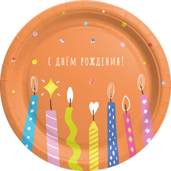 Тарелки одноразовые Happy Birthday d=18см бумажные, 6шт, детальное фото