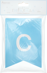 Гирлянда из бумажных флажков Blue Арт. ГРЛ, 2м, картинка
