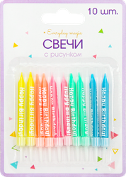Свеча праздничная Colors 6,5см, с рисунком Арт. СВР10, 10шт, крупный план