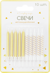 Свеча праздничная Party 6,5см, цвет металлик Арт. СВМ10, 10шт, фотография