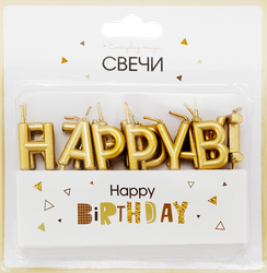 Свеча Буквы, цвет металлик Арт. СВБМ, 13шт, изображение