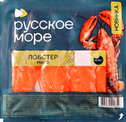 Мясо лобстера РУССКОЕ МОРЕ имитация с мясом лобстера, 200г, фото