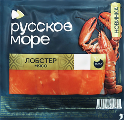 Мясо лобстера РУССКОЕ МОРЕ имитация с мясом лобстера, 200г, вид