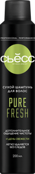 Шампунь сухой для волос СЬЁСС Pure Fresh, 200мл, фото