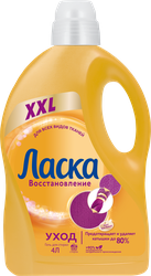 Средство для стирки ЛАСКА Уход и восстановление, 4л, изображение
