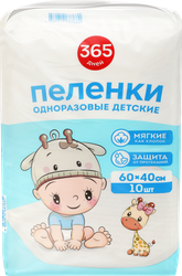 Пеленки одноразовые детские 365 ДНЕЙ впитывающие, 60х40см, белого цвета, 10шт, картинка