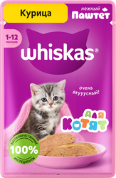 Корм консервированный для котят WHISKAS паштет с курицей, 75г, детальное фото