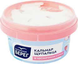 Кальмар БАЛТИЙСКИЙ БЕРЕГ щупальца в чесночном соусе, 210г, детальное фото