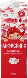 Молоко ультрапастеризованное АНФИСКИНО 3,2%, без змж, 1000г, фото