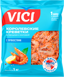 Креветки Королевские варено-мороженые VICI Душа Океана с пряностями, в панцире 50/70, 1000г, детальное фото