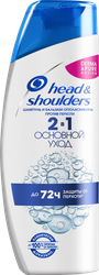 Шампунь-бальзам для волос HEAD&SHOULDERS Основной уход 2в1, 300мл, фото